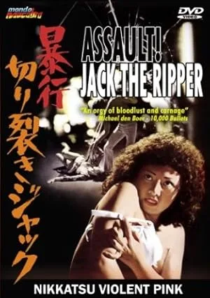 Assault! Jack the Ripper (1976)