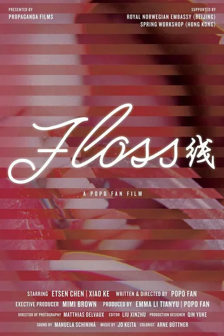 Floss (2019)