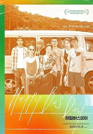 Happy Bus Day (2017)
