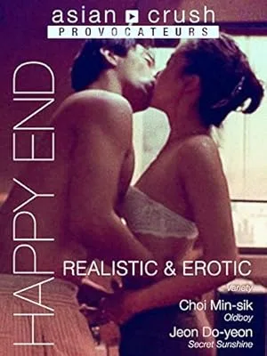 Happy End (1999)