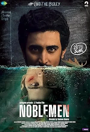 Noblemen (2018)