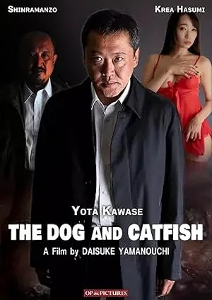 The Dog & Catfish (2024)